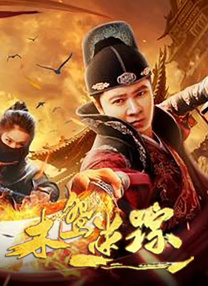 中文字幕在线视频在线看